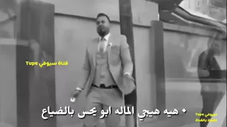 اجمل   شعر عن الاب حطمت   العمل لمن مشيت    شنو وكفت بس اليك المكبره دندنها