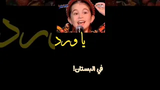 يا وردة في البستان           اكسبلور      دندنها