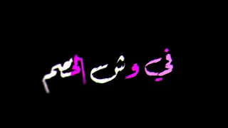 حلات وتساب انا سافل يس اي نو عصام صاصا 