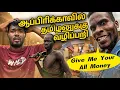 🔥 Africa-வில் நான் மாட்டிக்கொண்ட அந்த நிமிடம் 😱 | Dangerous Slum 😨 Reality | 🚫 Africa Tamil Vlogs
