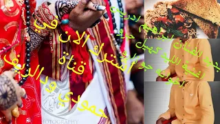 جديد ابراهيم ادريس اغنية الليد كهيل جروا إخوان جوا زارو من ابدعات حمودي ود الريف 