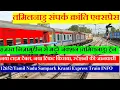 Download Lagu Tamil Nadu Sampark Kranti Express | Train Info | Hazrat Nizamuddin To Madurai Train | 12652 Train