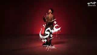                                        حوده   غبي دندنها