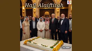 حفل الفطيطة دندنها