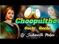 Download Lagu CHUPULTHO GUCHI GUCHI SONG RIMIX DJ SRIKANTH