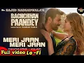 Download Lagu Saare Bolo Bewafa Song: Bachchhan Paandey | Akshay Kriti, B Praak Jaani | Sajid | desipehchan music