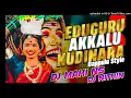 Download Lagu EDUGURU AKKALU KUDINARA DAPPULU MIX MASUP DJ MAHI NS DJ NITHIN AMBARIPET