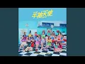 Download Lagu Hansodetenshi