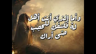  ملحمي وحديث  روائع رابعة العدوية  لحن يأخذك إلى علم آخر دندنها