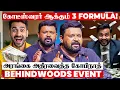 Download Lagu 'EMI.. கடனில் இருந்து தப்பித்து கோடீஸ்வரர் ஆக்கும் மந்திரம்!' அரங்கையே அதிரவைத்த கோபிநாத்
