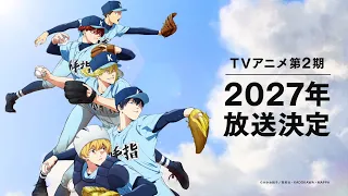 YouTube影片, 內容是失憶投捕 第二季 的 視覺圖解禁影片