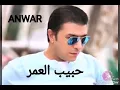 مصطفى كامل حبيب العمر