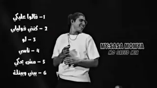 كوكتيل اغاني حزين محمد سعيد 2023 Mohamed Saeed Mix  كوكتيل اغاني حزين محمد سعيد 2023 Mohamed Saeed Mix