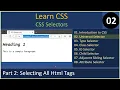 CSS Selectors Part 2 - Universal Selector CSS Tutorials