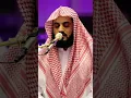 Download Lagu Alif Lam Mim Raad-Al-Kurdi||Best Quran Recitation 🙀||Raad-Al-Kurdi|#raad#raad#raad_mohammad_alkurdi
