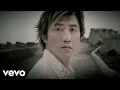 Download Lagu 庾澄慶 Harlem Yu - 春泥