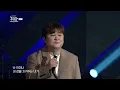 [열린예술무대 뒤란] 허각(Huh Gak) - 언제나(As Always) | ubc 250214 방송