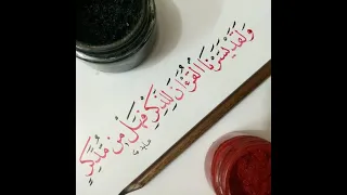 سورة البقرة الآيات 255 256 مكررة Surat Al Baqarah Verse 255 256 Are Repeated 