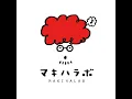 冬がはじまるよ (Live)