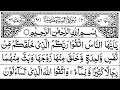 Download Lagu Surah Al Nisa 04 New Imam Kaba Sheikh Badar Al Turki