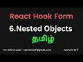 React Hook Form Nested Objects Techs n Arif Tamil