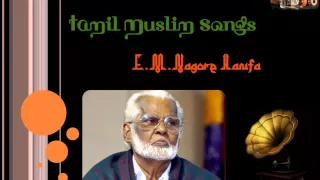 oru naal madina nagore e m hanifa tamil muslim songs