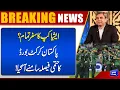 Download Lagu Asia Cup Exit? | PCB Won’t Change Decision | Breaking News | Dunya News