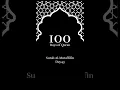 Download Lagu Day 43 | Surah Al-mutaffifin 13-21 by Maher Al Muaiqly #quran #قرآن #100days