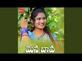Download Lagu Mena Bava