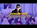 Download Lagu Gus Miftah Terbaru Bulan Ramadhan 2022 Lamongan Megilaaaaan