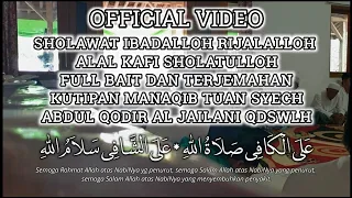 Download Sholawat Ibadallah Rijalallah Lirik Tanpa Musik Loop 2x (Official Video) MP3