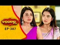 Lagu BADABOHU | Full Ep - 387 | 18th Oct 2025 | Odia Serial | Tarang TV