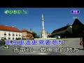 快樂天堂~大合唱~合C調~伴奏~導(丙)