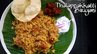  thalappakkatti biriyani easy recipe