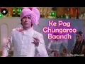 Pag Ghungroo Bandh Meera Nachi Thi | Namak Halaal | Kishore Kumar