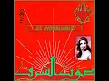 Zay el asal