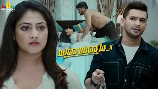 vasishta misbehaves with haripriya yadha yadha hi kannada latest movie scenes diganth manchale