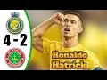Download Lagu Ronaldo Hat-Trick 💥 AL Nassr vs Istiklol 4-2 - All Goals \u0026 Highlights - 2025