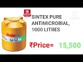 Sintex water tank price list 1000 litre | 1000 litre water tank price | Water tank 1000 liter price