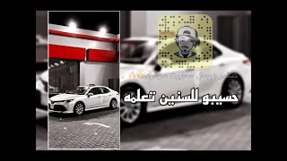 اغاني مصريه   استكنان   خلاص ياقلبي دندنها