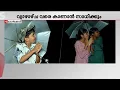 Download Lagu ദാ കണ്ടോ, ശുഭാംശുവും അതിലുണ്ട്..! കനത്ത മഴയിലും ബഹിരാകാശ നിലയം കണ്ട് ആറോളിപ്പൊയിലിലെ നാട്ടുകാർ