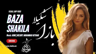 Shakila S BAZA Rumi S Essence Persian Music Masterpiece شکیلا بازآ مولانا 