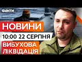 Download Lagu 🔥 НОВИНИ: Бійці ГУР ЗНИЩИЛИ ЕЛІТНУ групу ВОДОЛАЗІВ РФ у бухті Новоросійська! Факти ICTV 22.08.25
