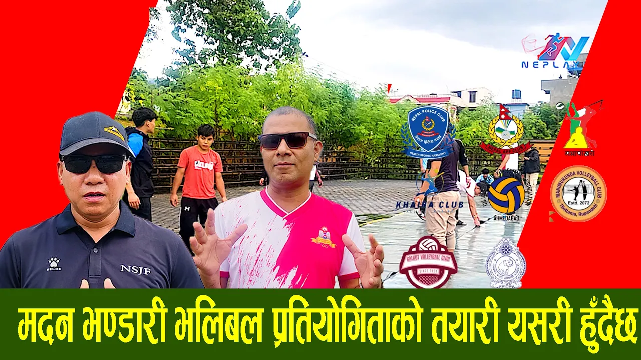Madan Bhandari Cup Volley 2083 Live | Nepal vs India vs Sri Lanka 🏆