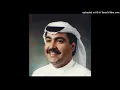 ميحد حمد - احبك يا نظر عيني  عود