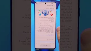 تحديث هواتف سامسونج المتوقفه عنها التحديث ورفع اصدار الاندرويد Samsung تحديث سامسونج 