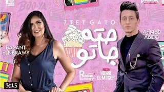 احمد عبده وبسنت النبراوى من مهرجان حته جاتوه ٢٠٢٠ 