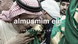 هذا السعودي فوق فوق   فهد بن فصلا بطيء            دندنها