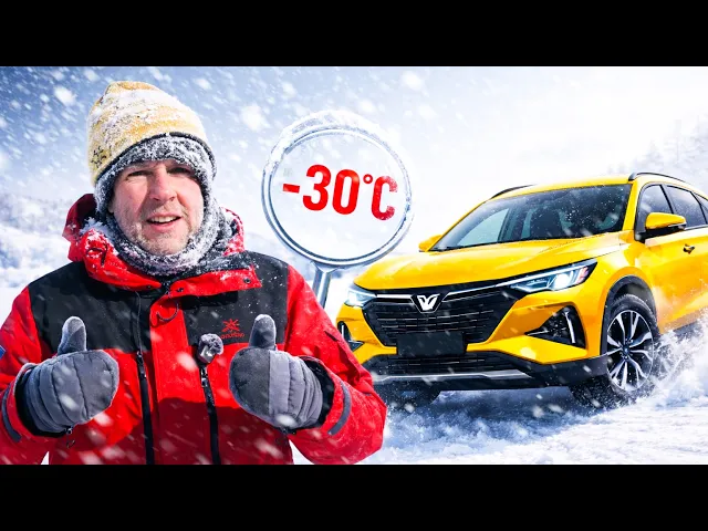 Arctic Winter Driving Challenge in Yakeshi: Testing Changan- I Took a Chinese Car to –30°C… Here’s What Happened