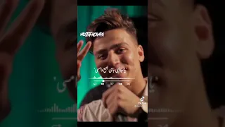 بطل الكوكب وحش الكون ع التيك توك دي أجمل بنت 